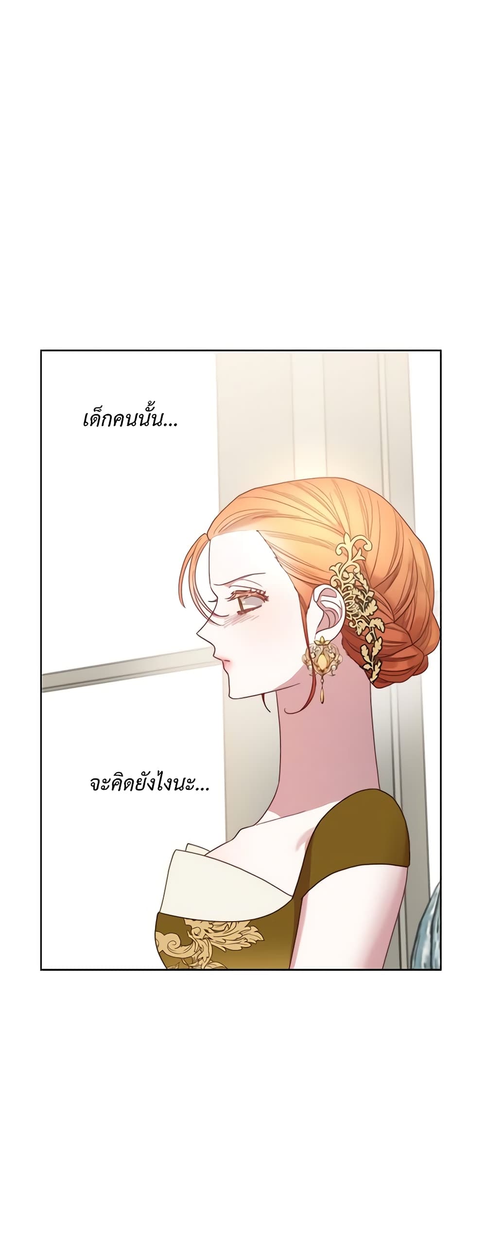 Lucia page 17