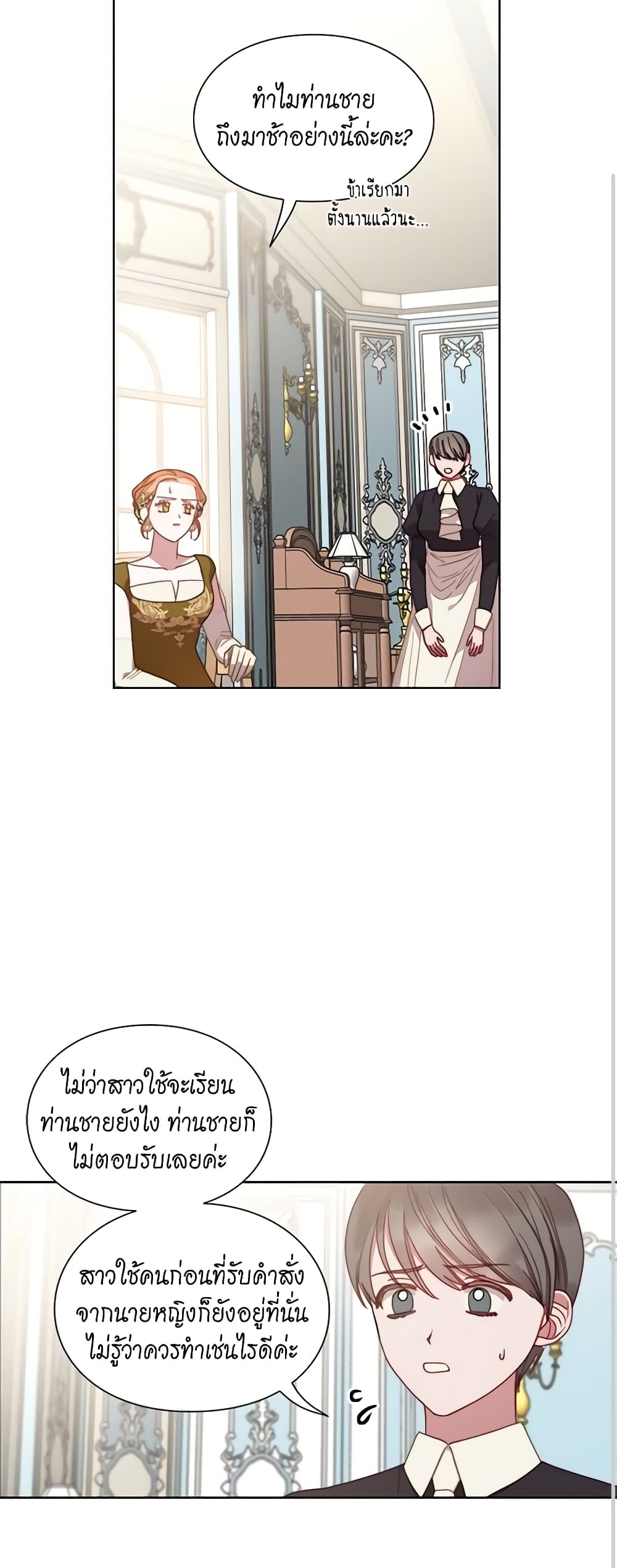 Lucia page 20