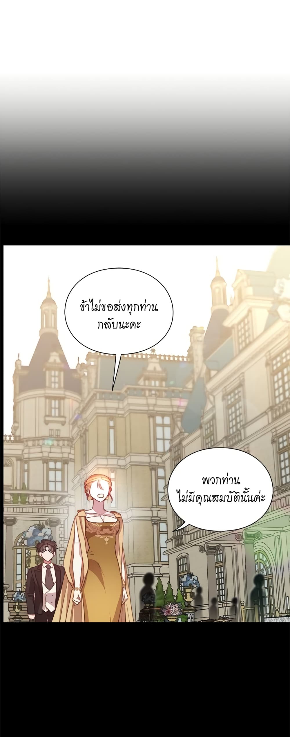 Lucia page 26
