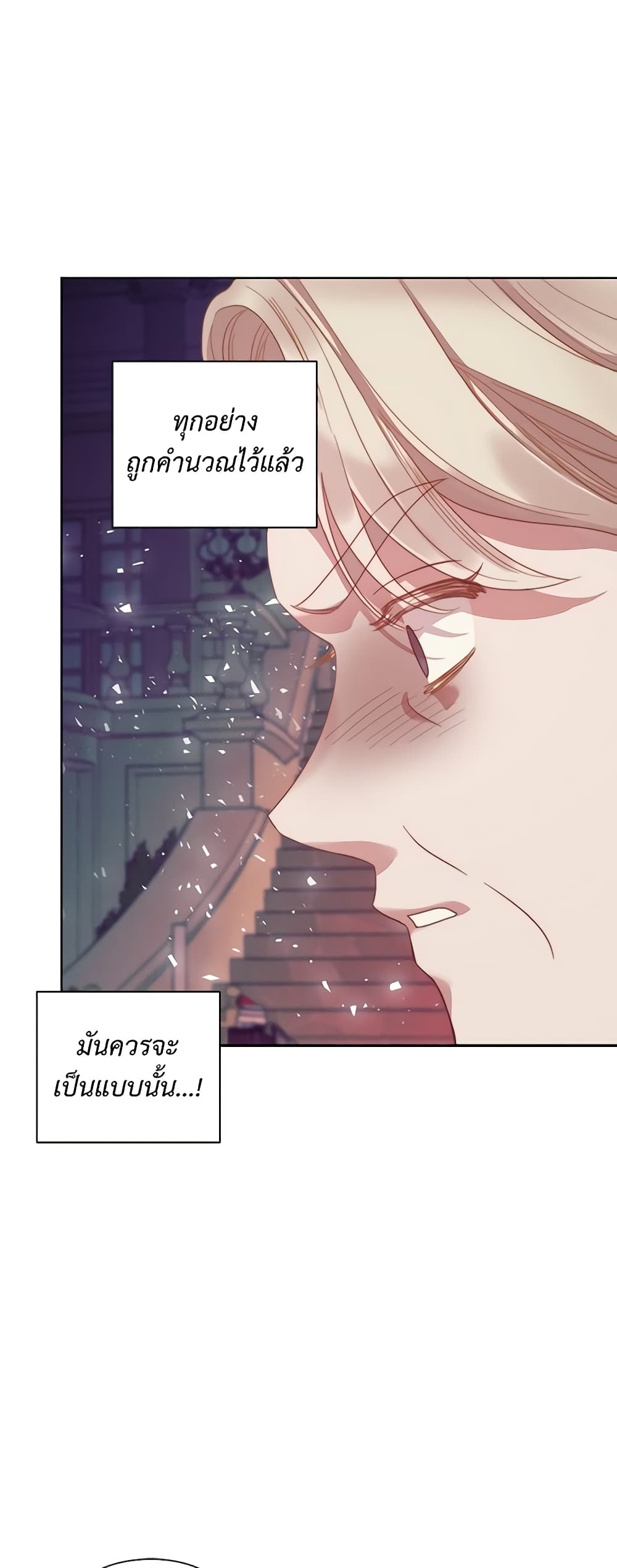 Lucia page 40