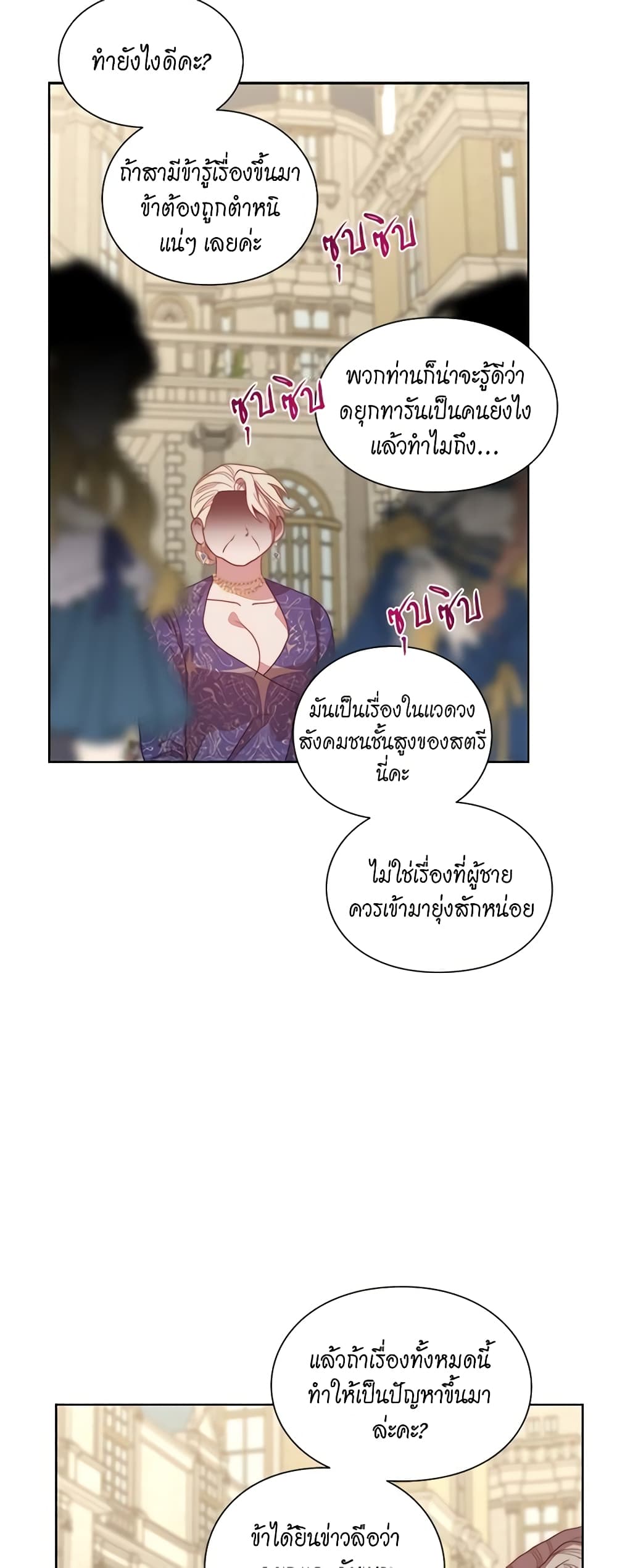 Lucia page 41