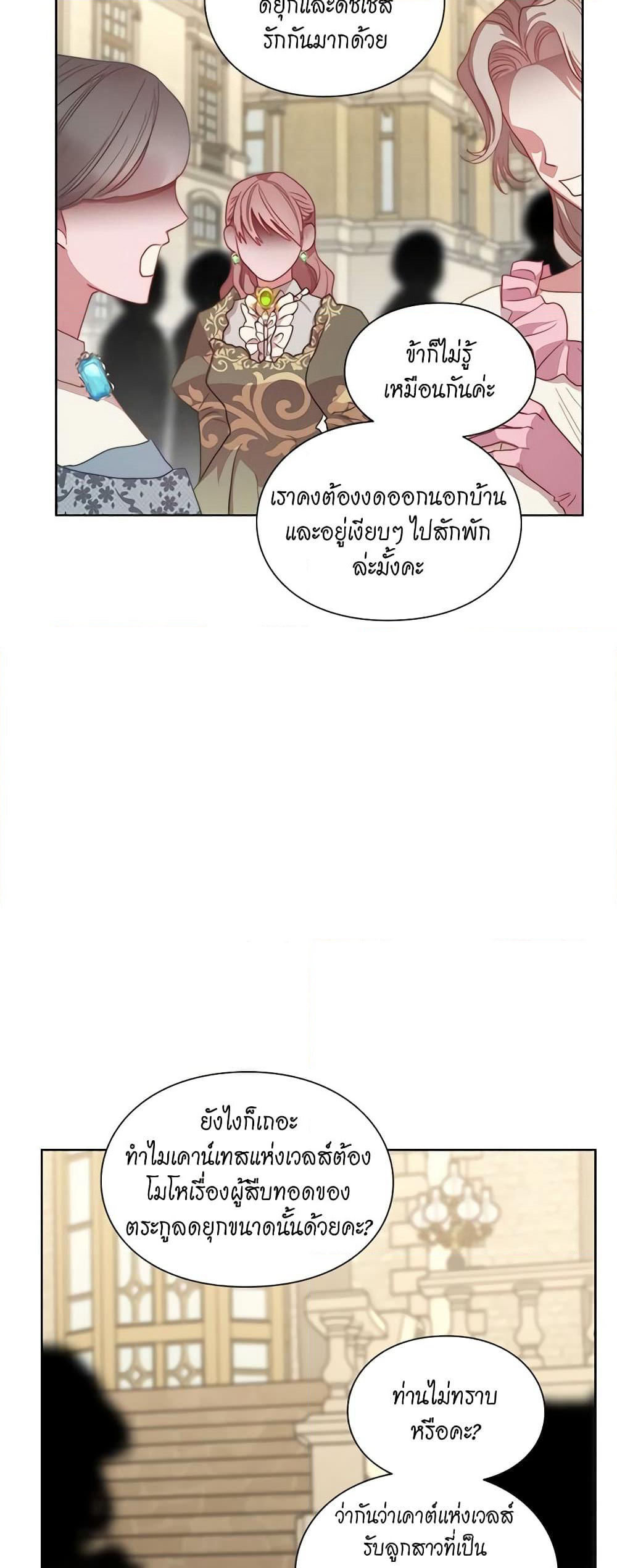 Lucia page 42