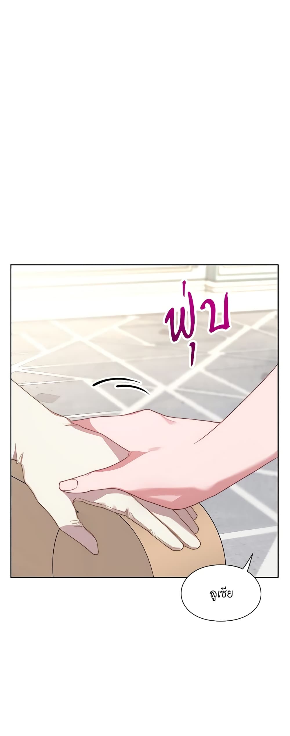 Lucia page 45
