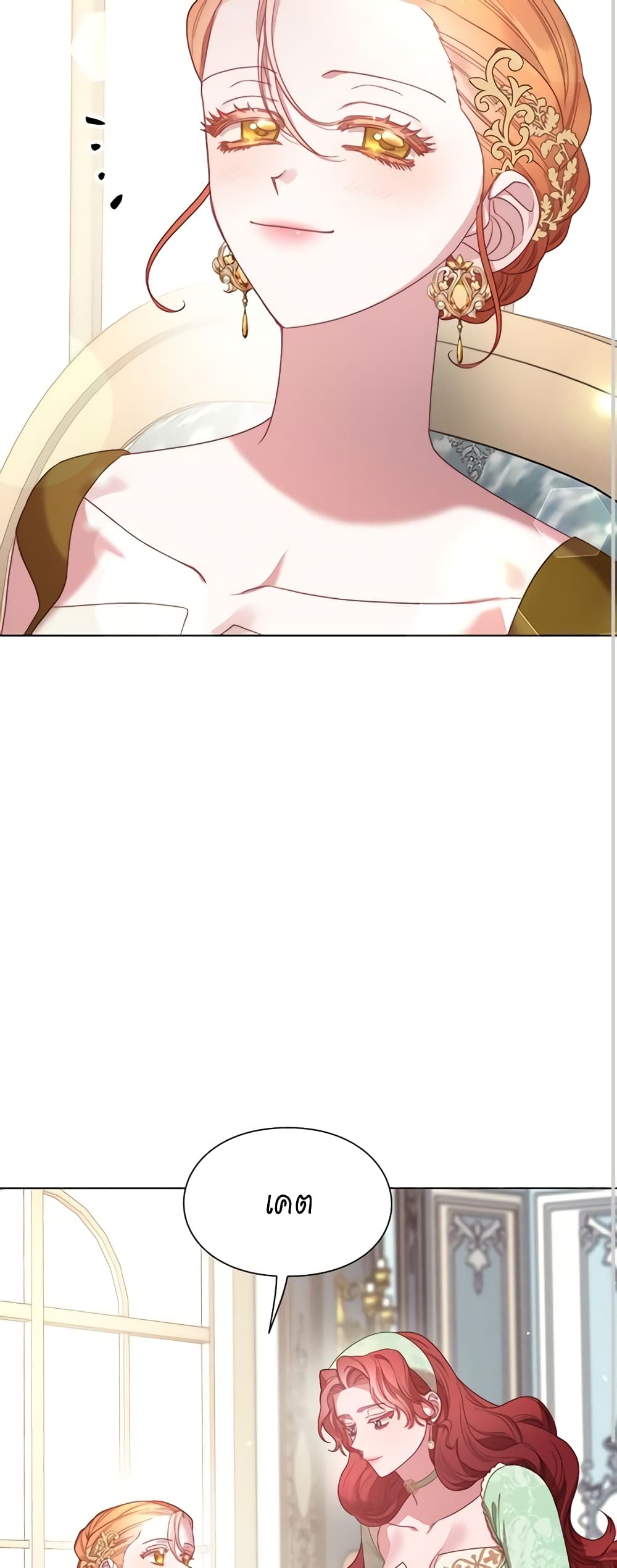 Lucia page 47