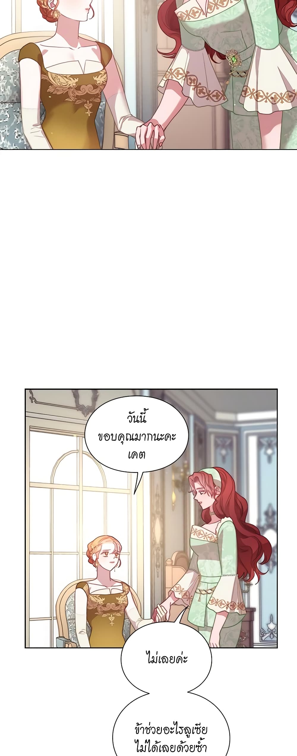 Lucia page 48