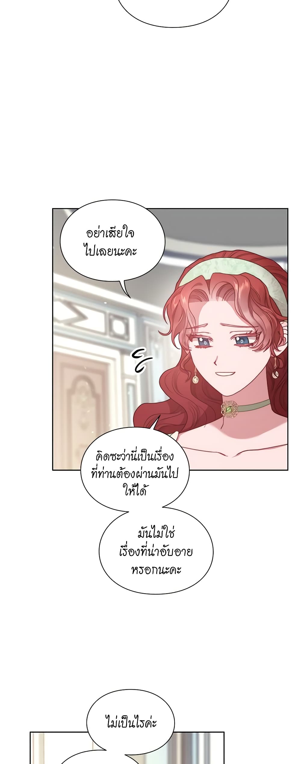 Lucia page 49