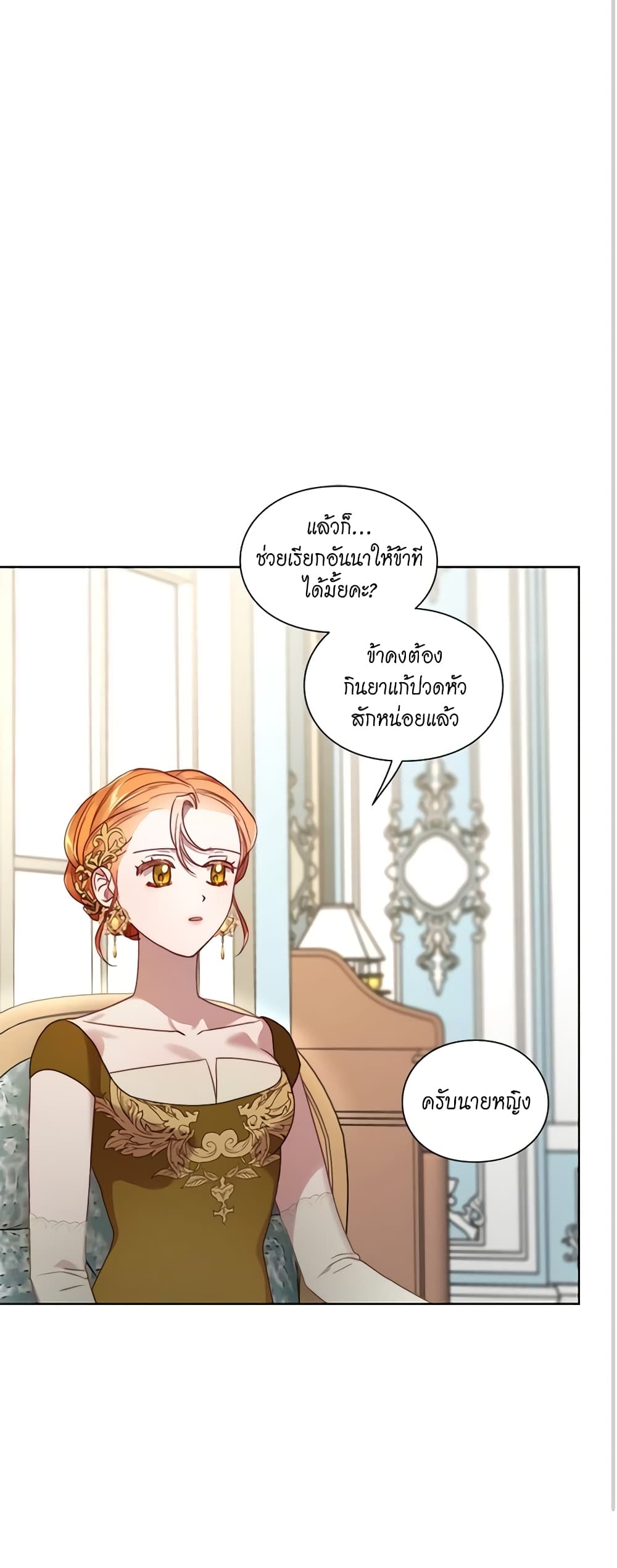 Lucia page 56