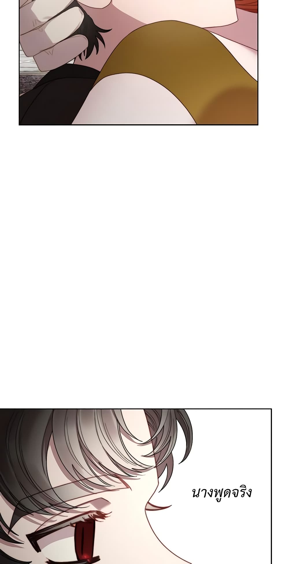 Lucia page 21