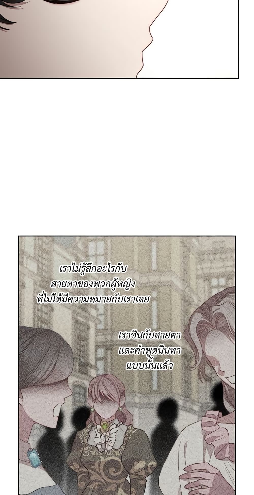 Lucia page 22