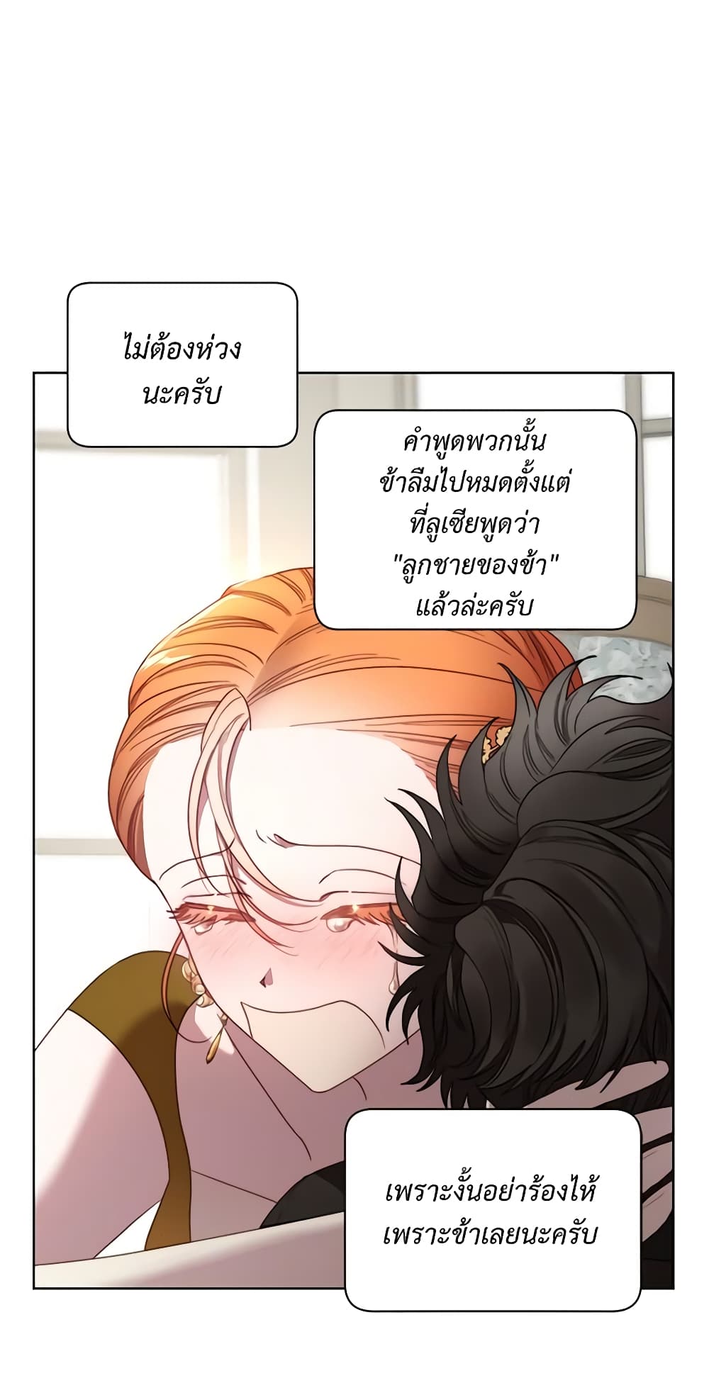 Lucia page 28