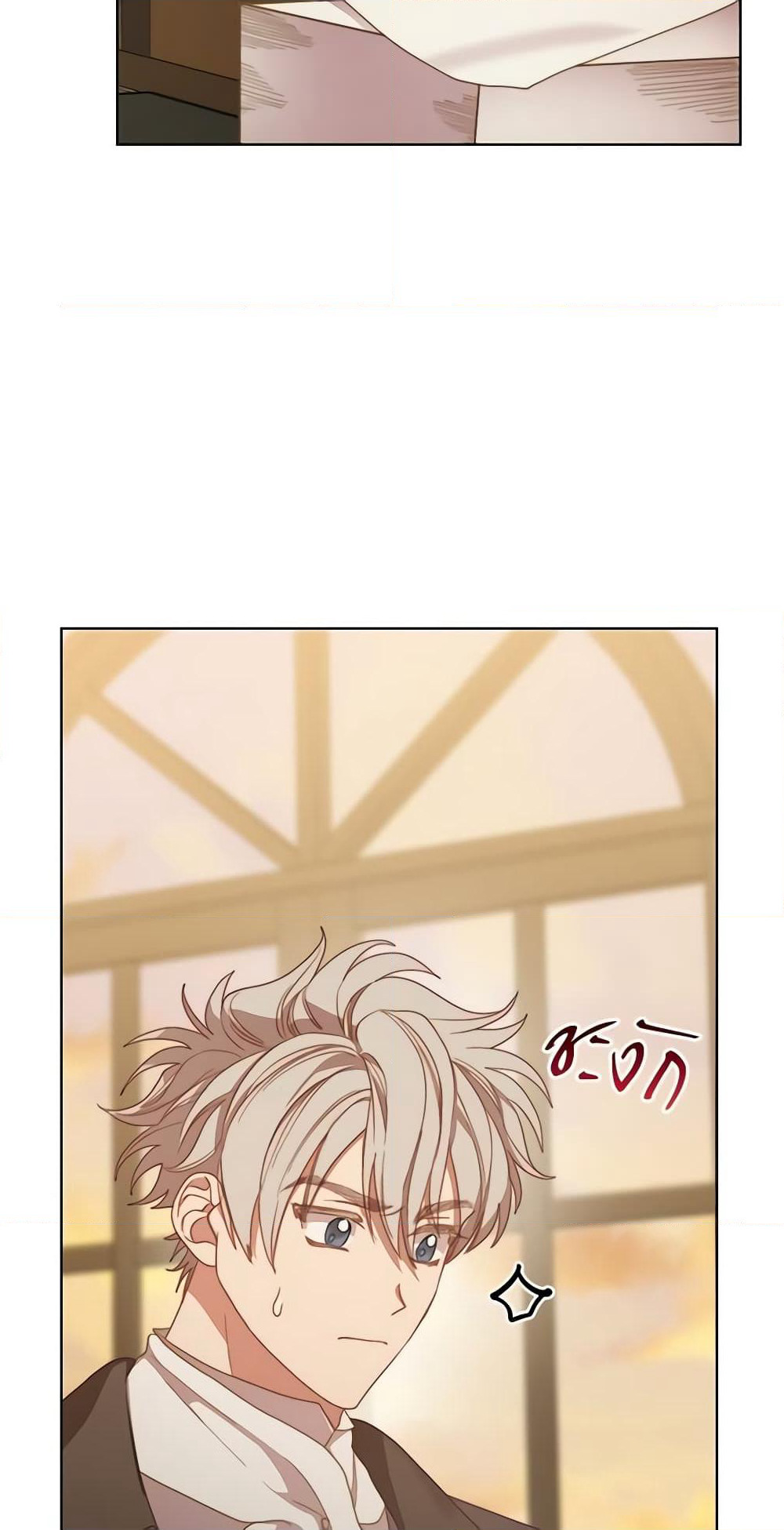 Lucia page 45