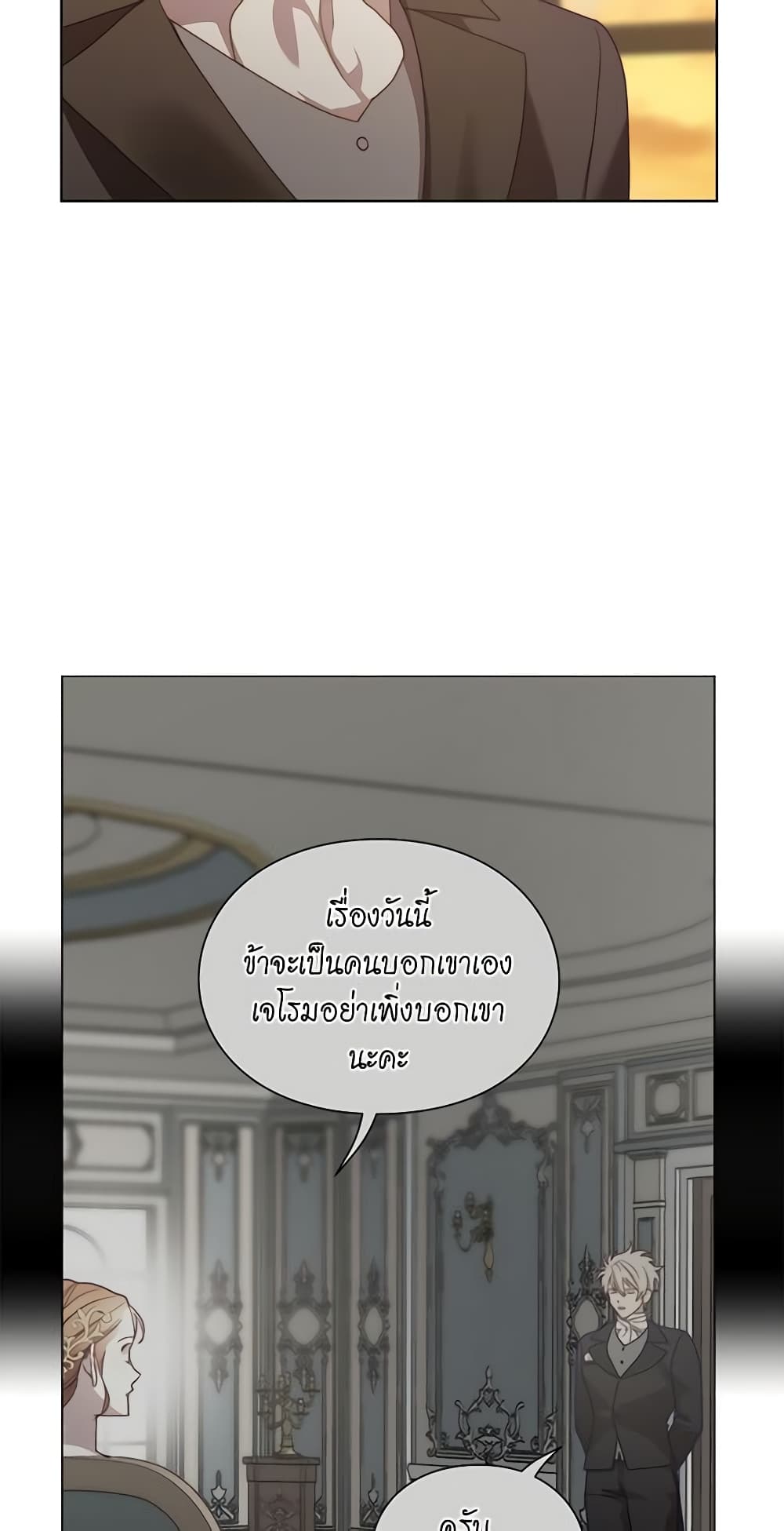 Lucia page 46