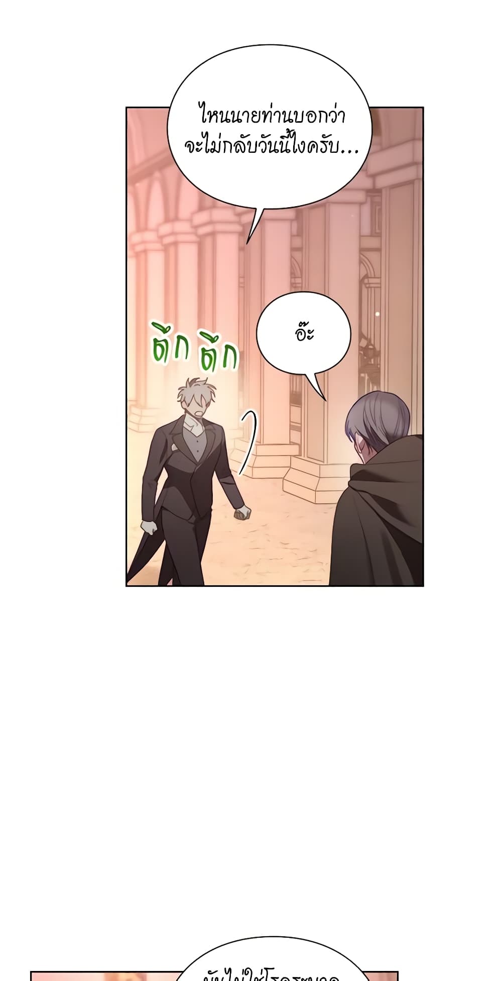Lucia page 53