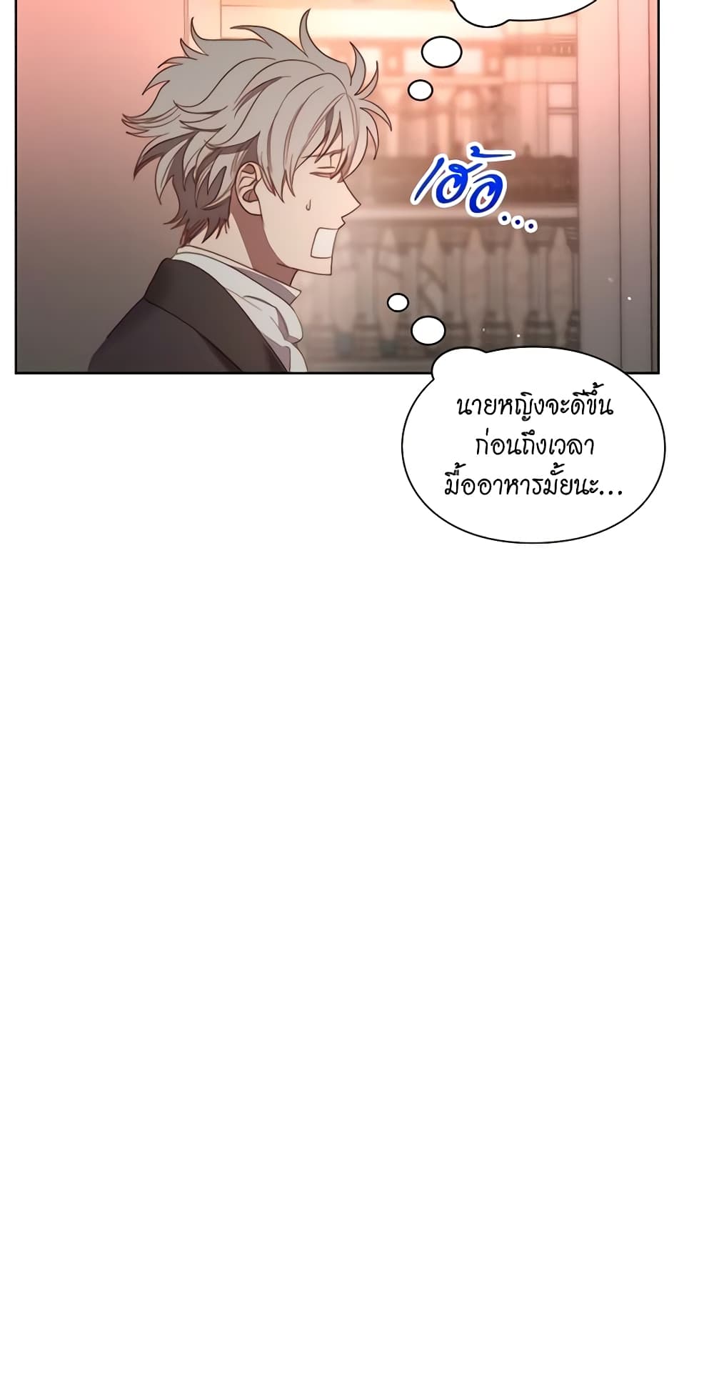 Lucia page 56