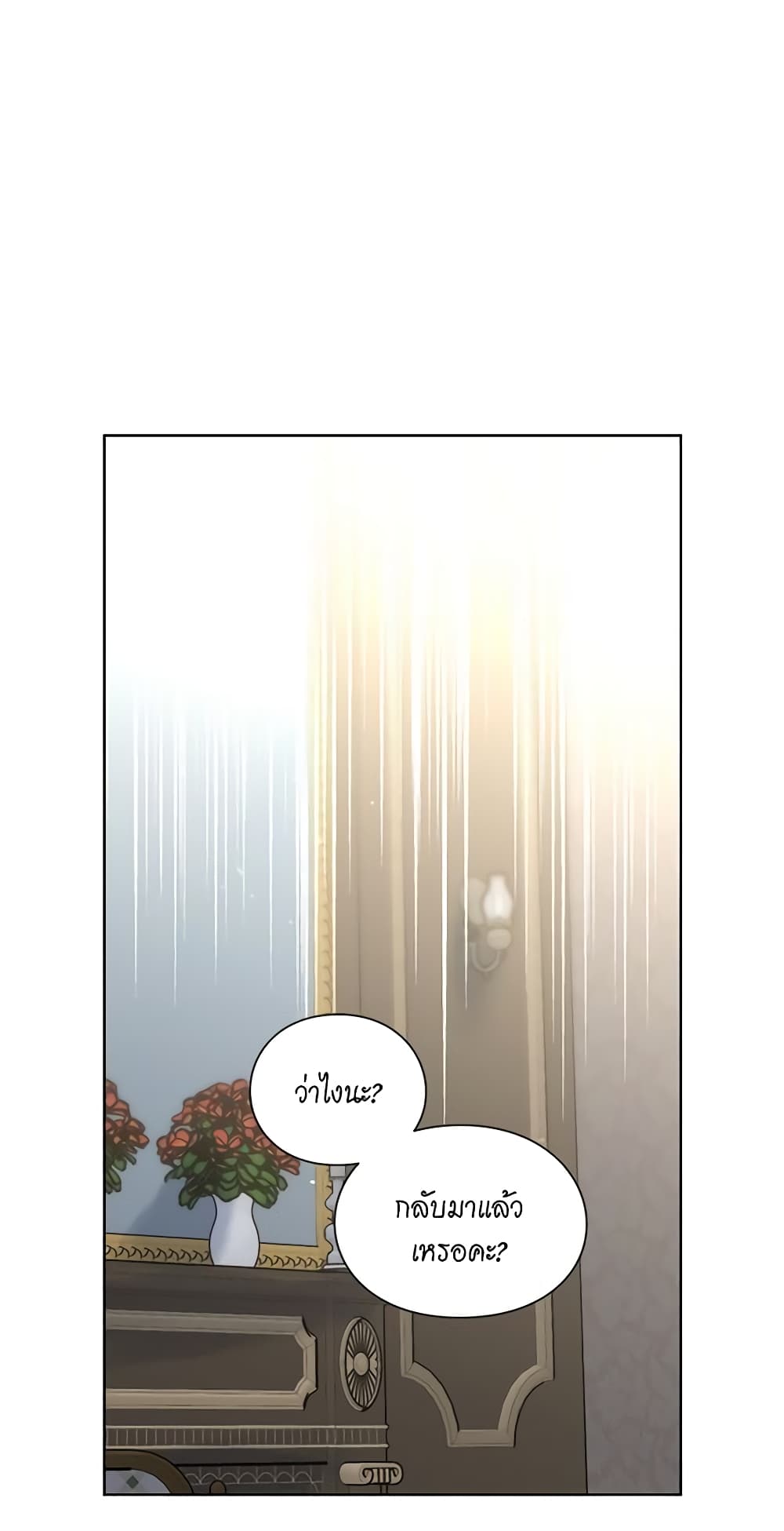 Lucia page 57