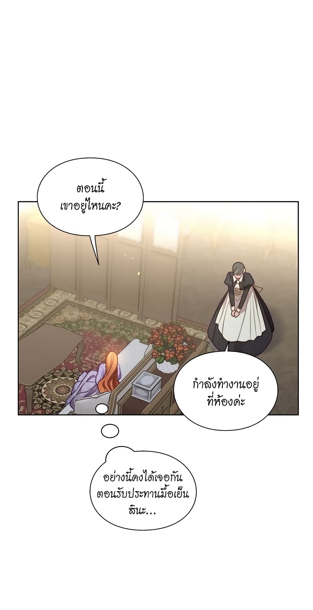 Lucia page 58
