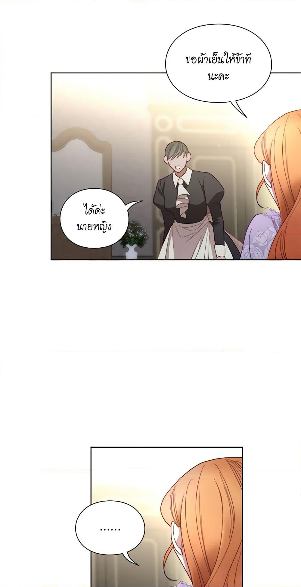 Lucia page 59