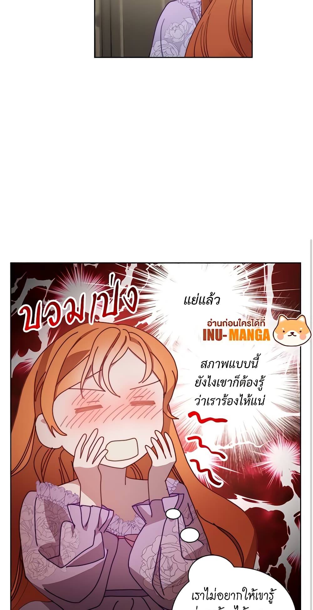 Lucia page 60