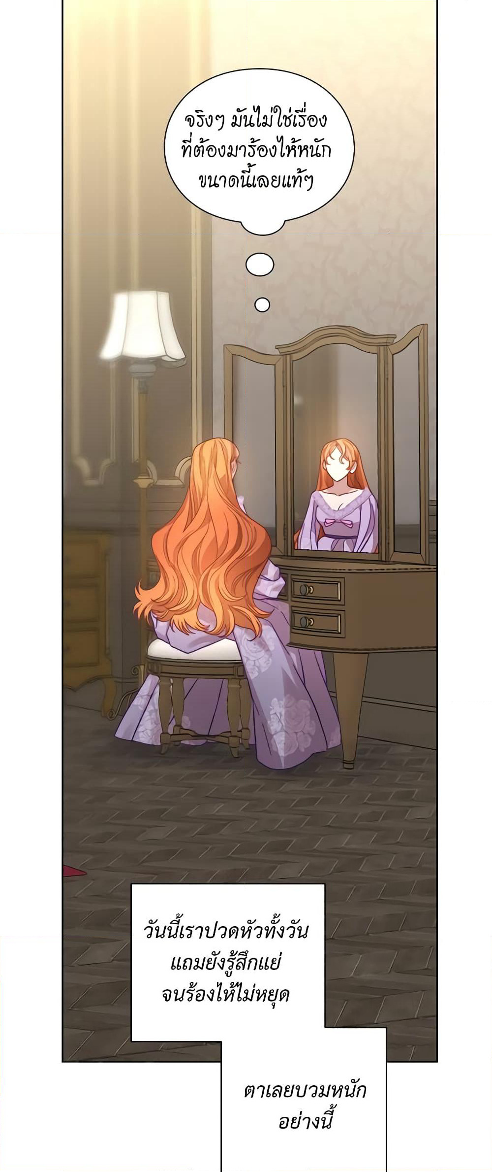 Lucia page 4