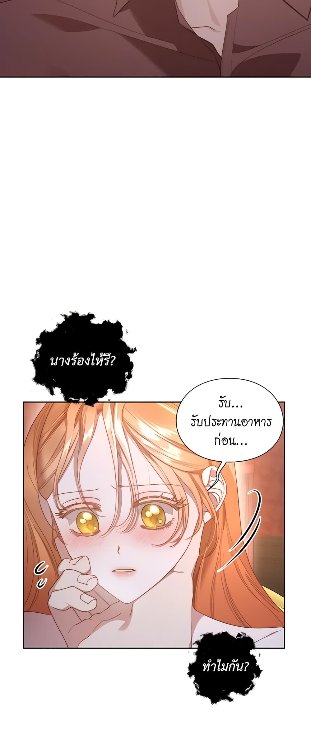 Lucia page 19