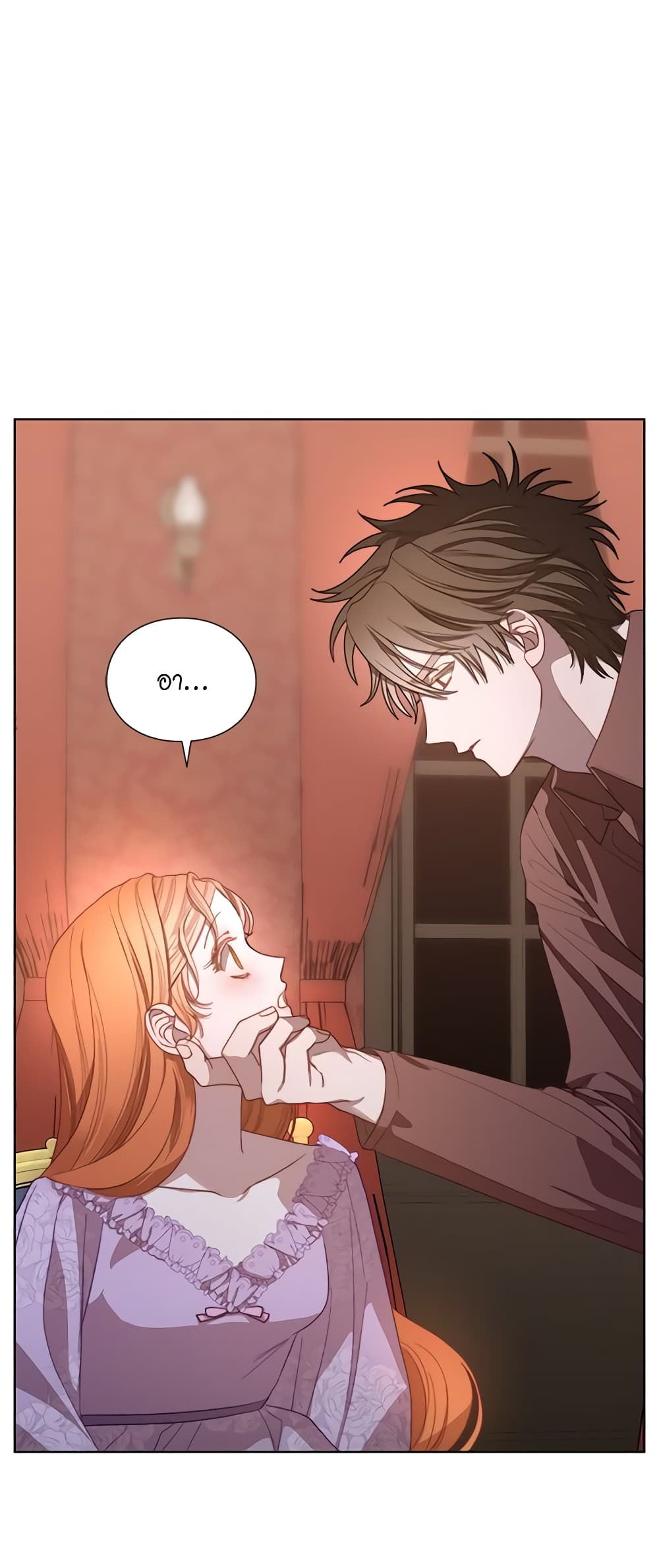 Lucia page 25