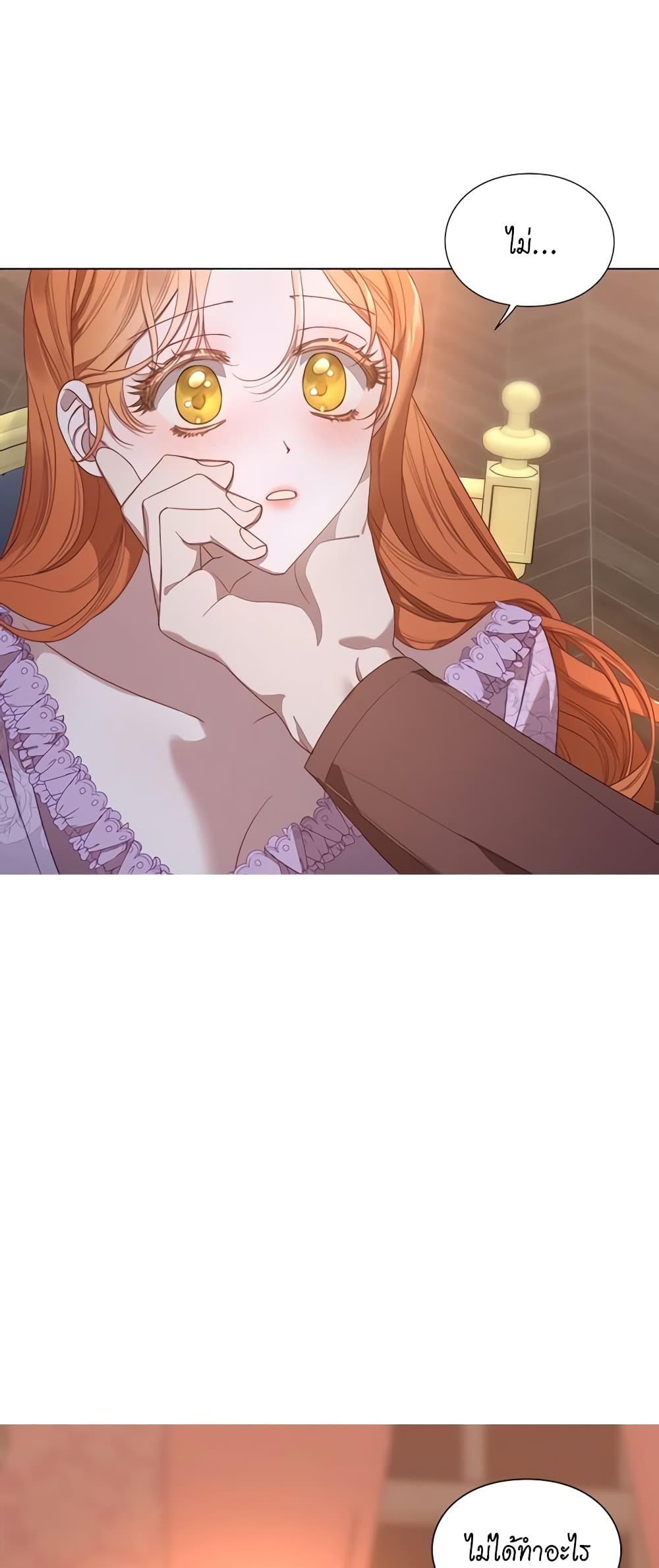 Lucia page 26