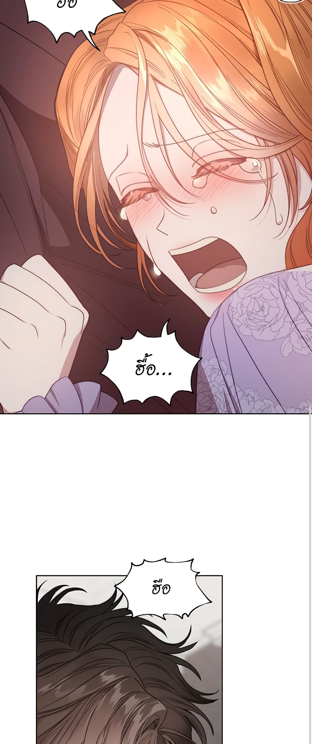 Lucia page 39
