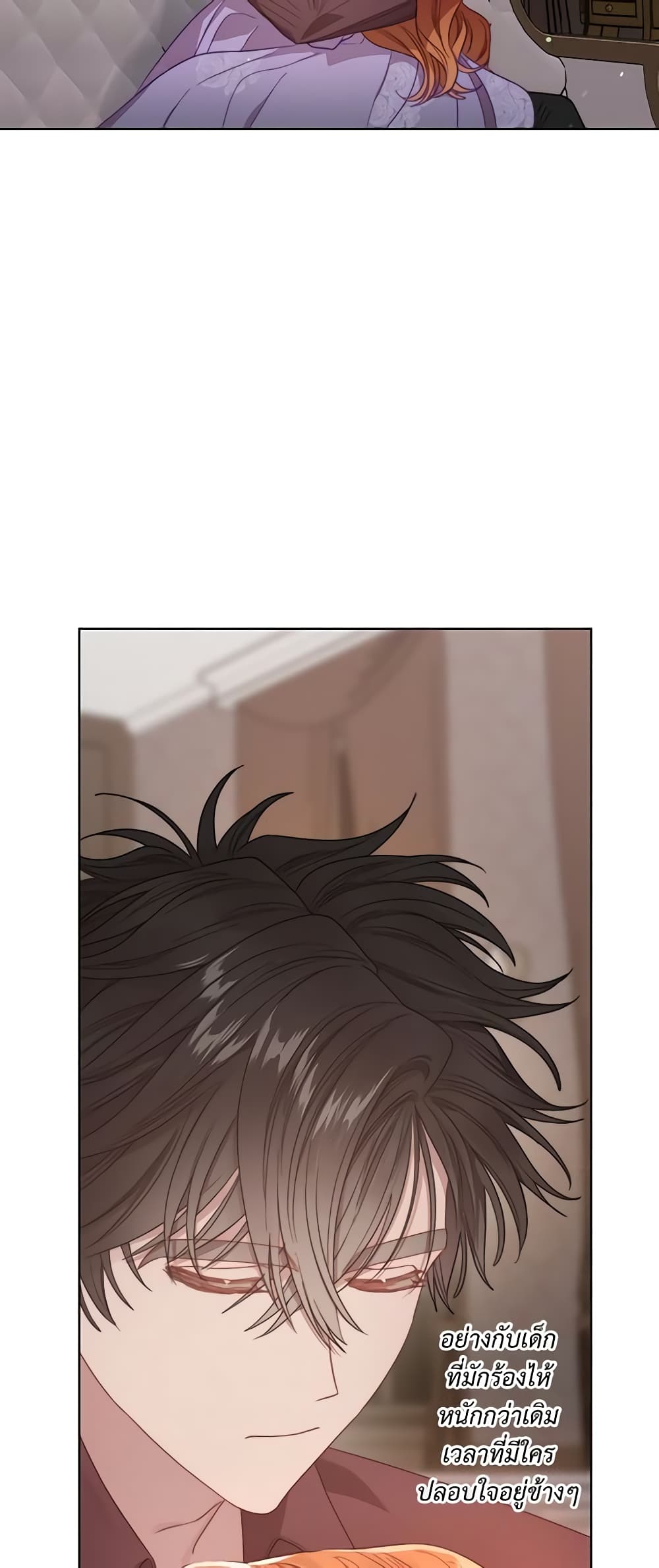 Lucia page 41