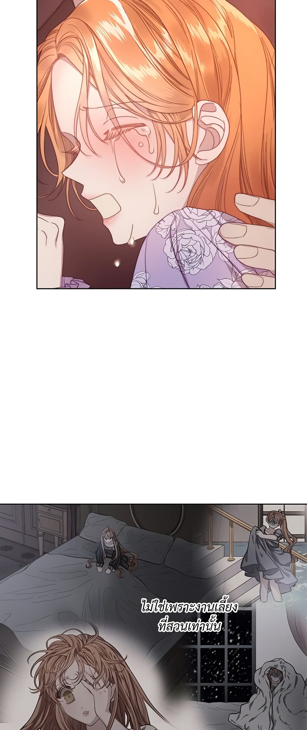 Lucia page 42