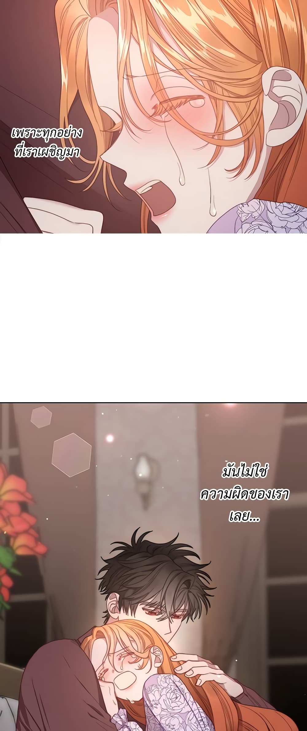 Lucia page 44