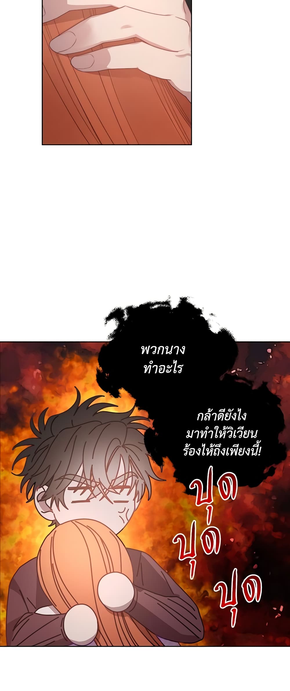 Lucia page 47