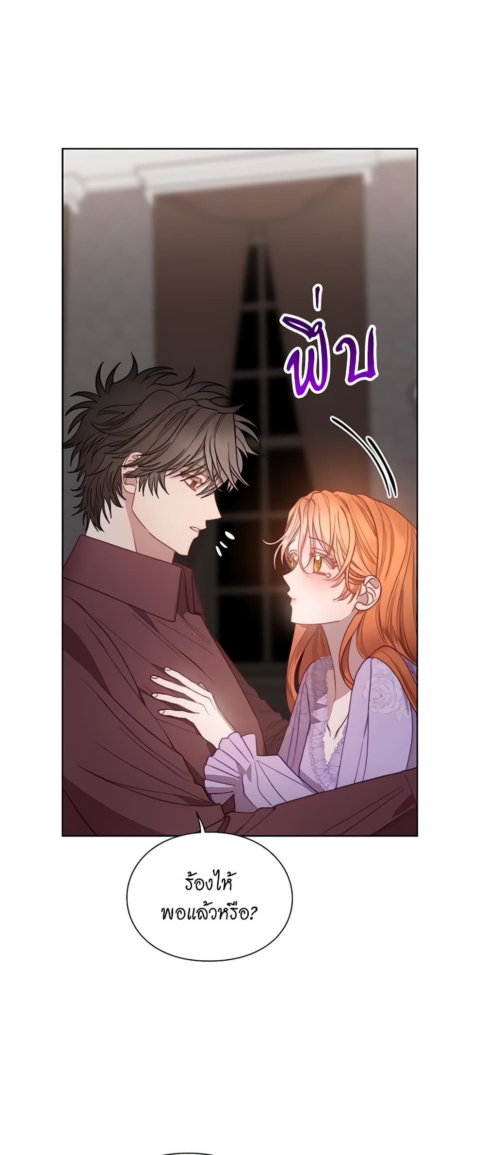 Lucia page 50