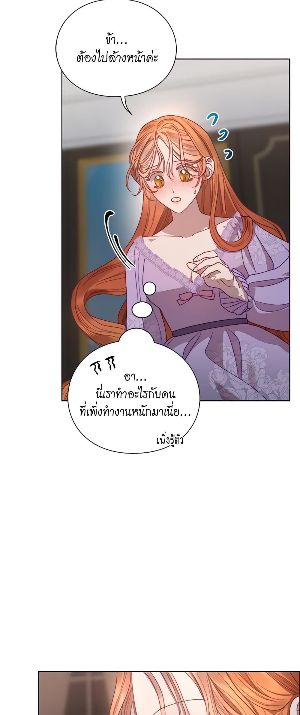 Lucia page 51
