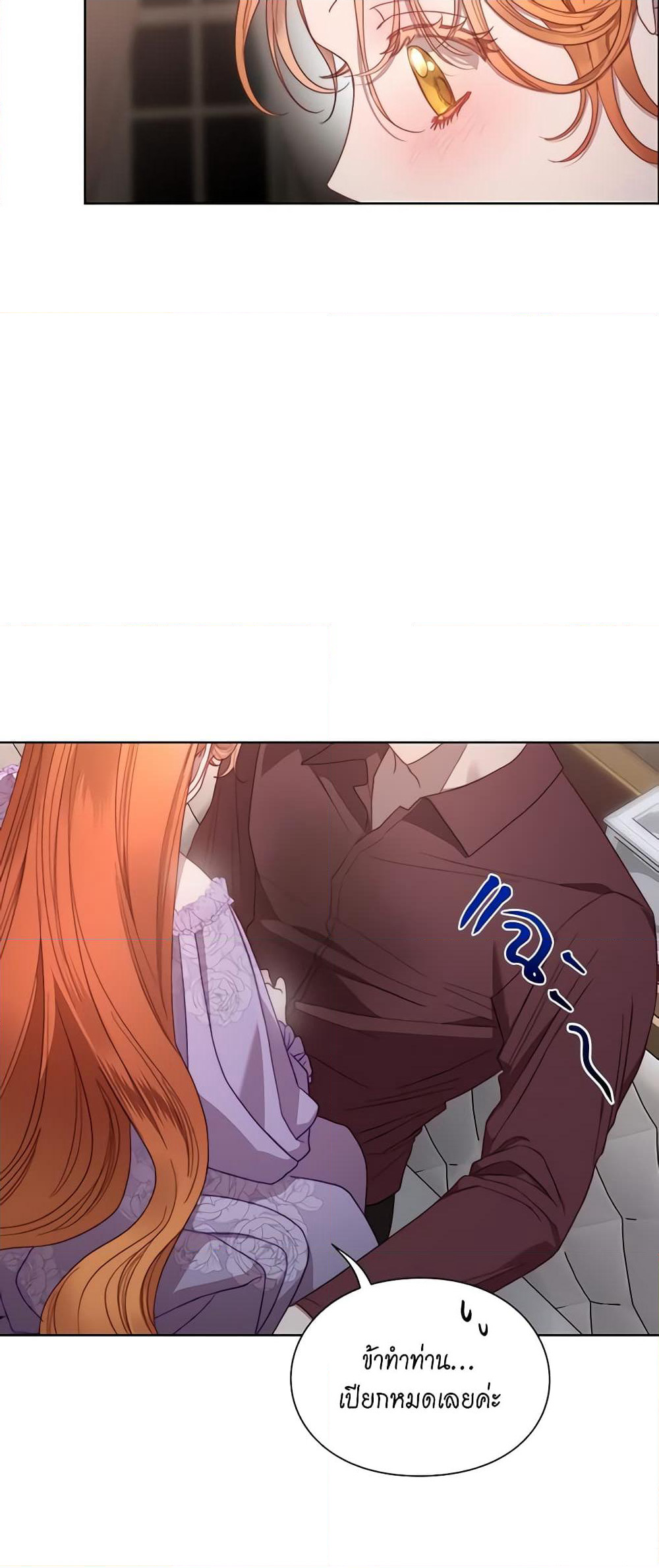 Lucia page 52