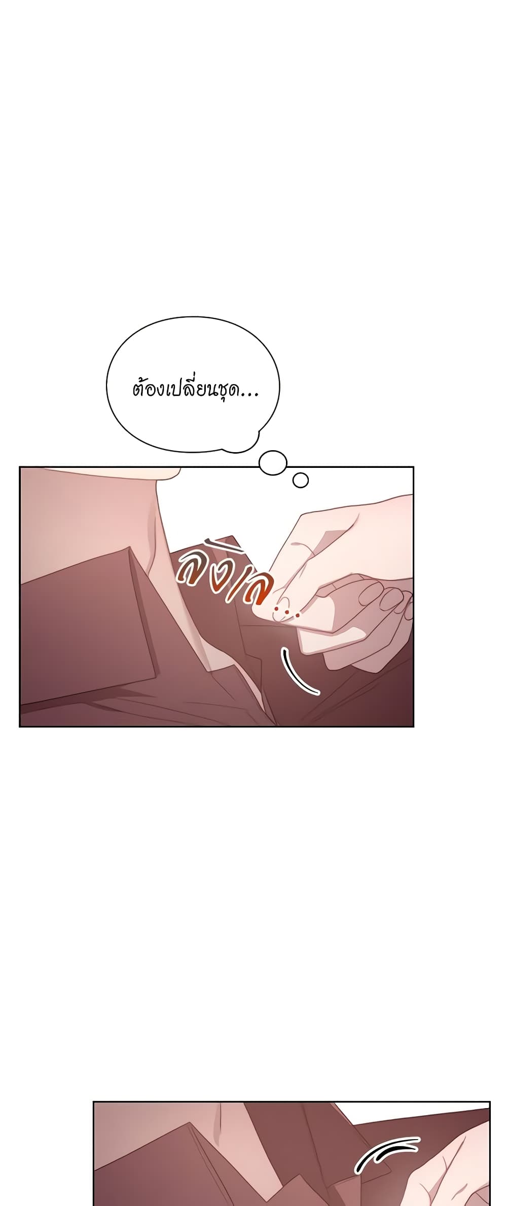 Lucia page 53