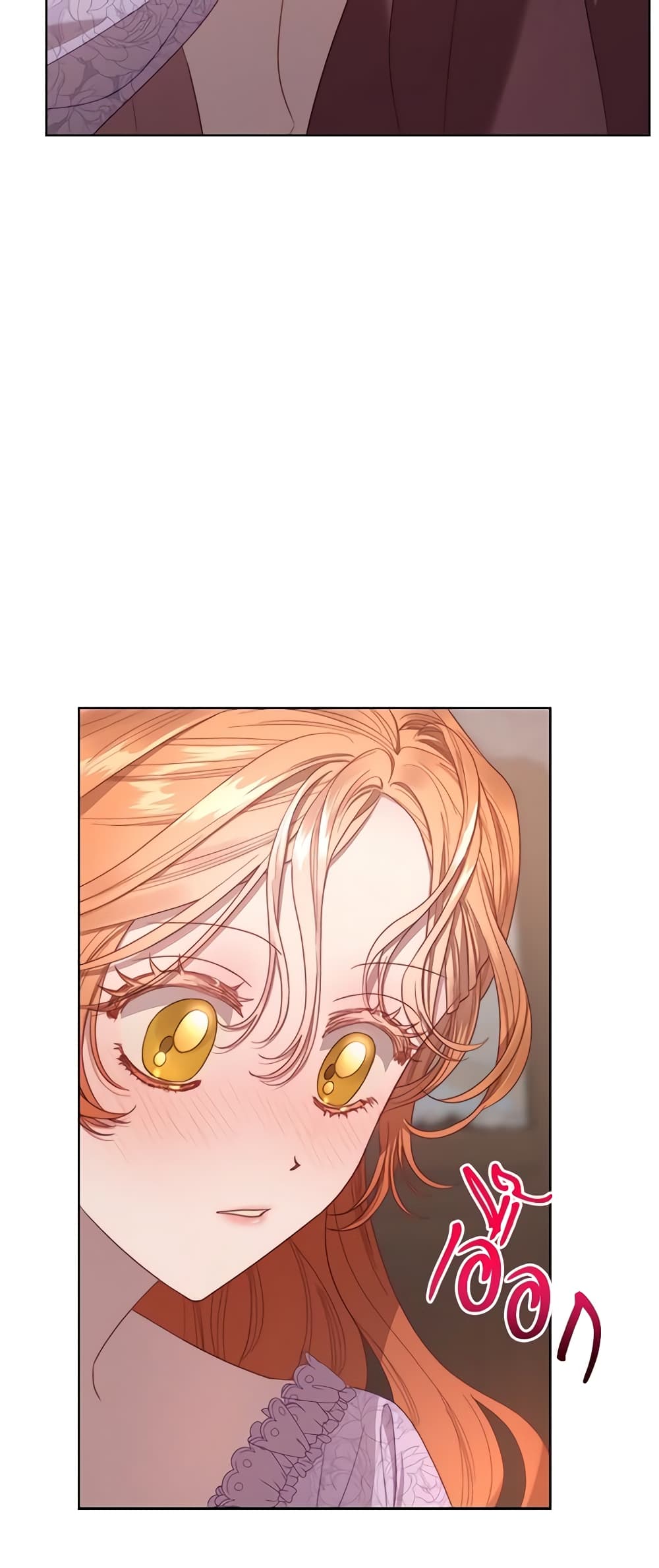 Lucia page 56