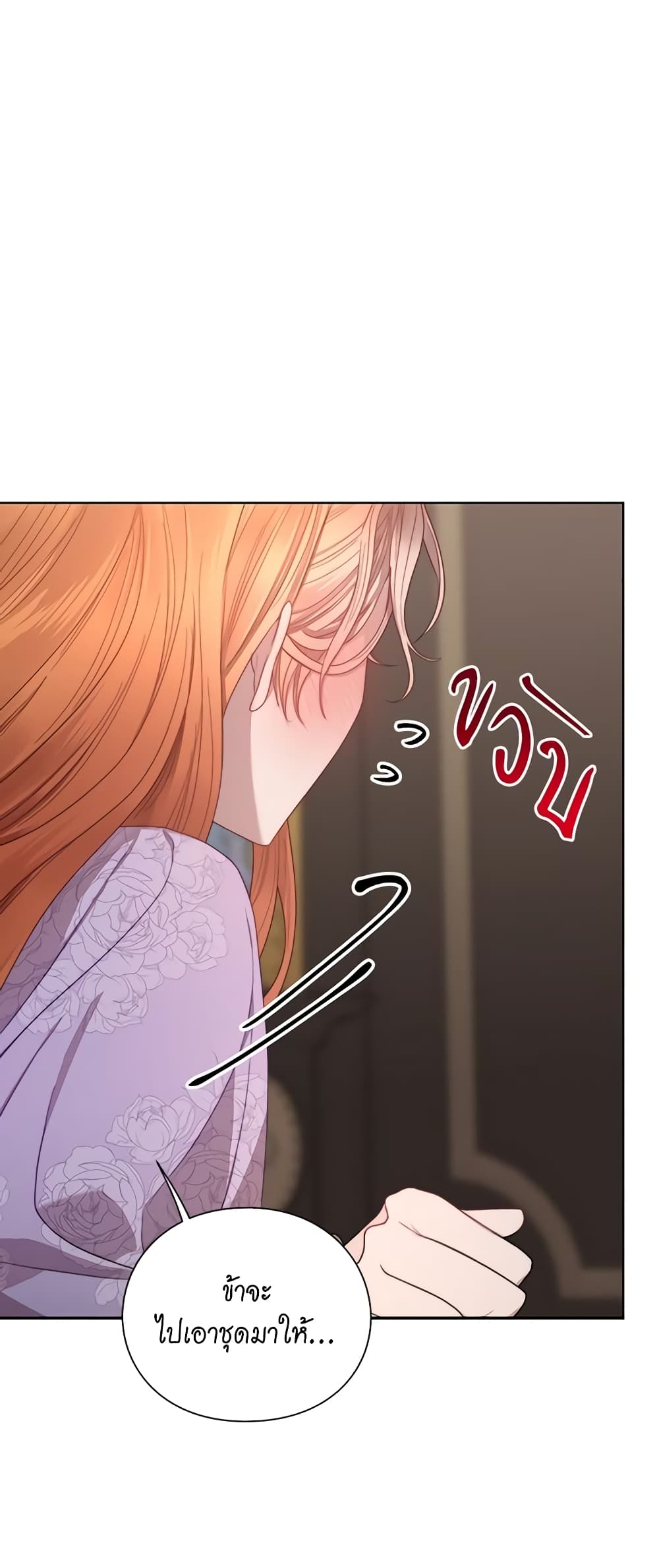 Lucia page 59