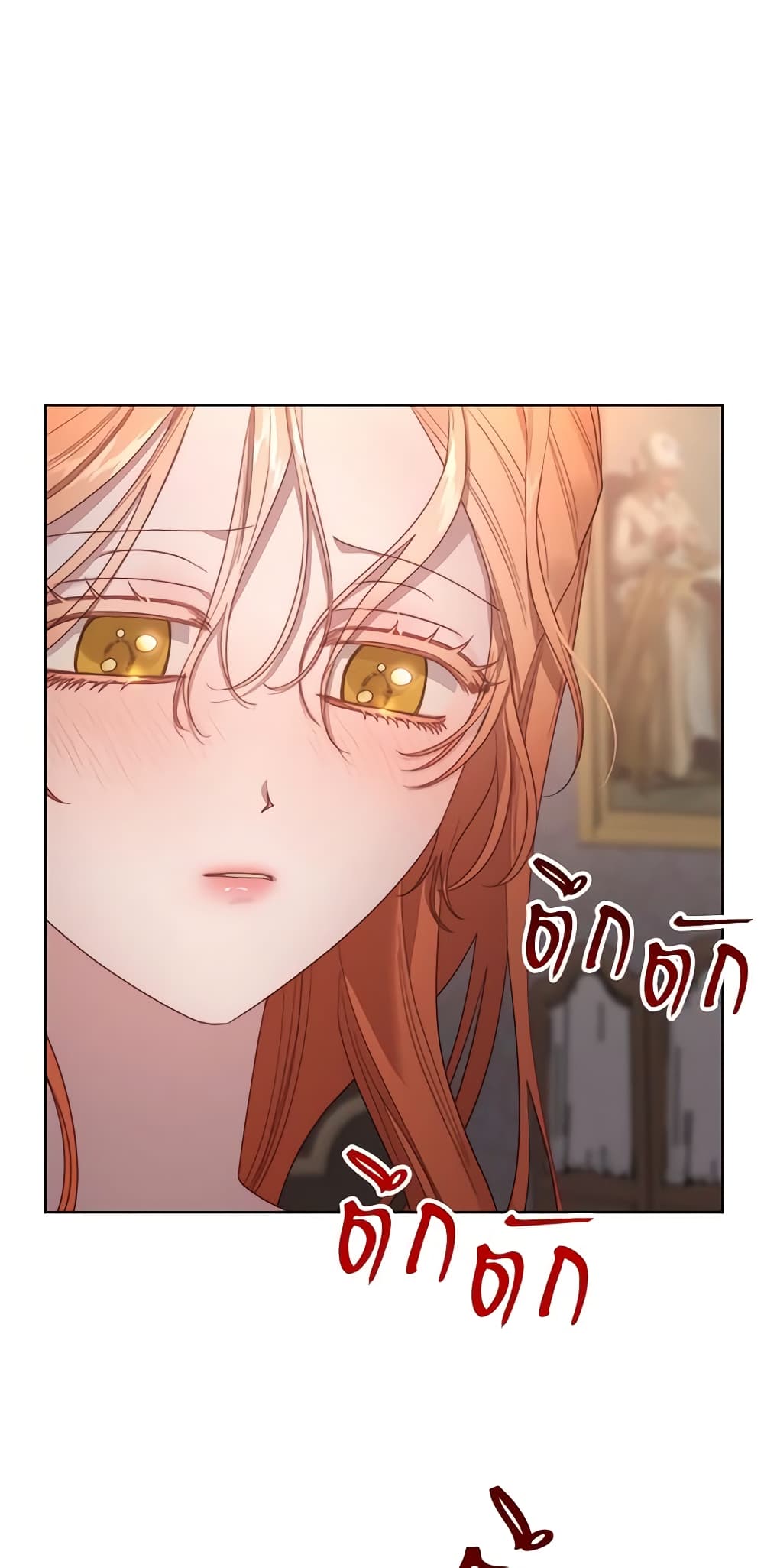 Lucia page 4