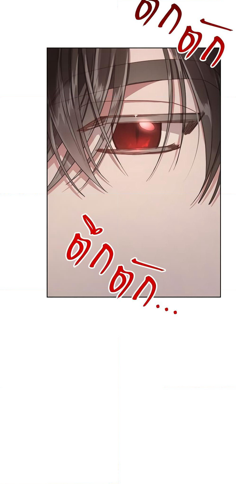 Lucia page 5