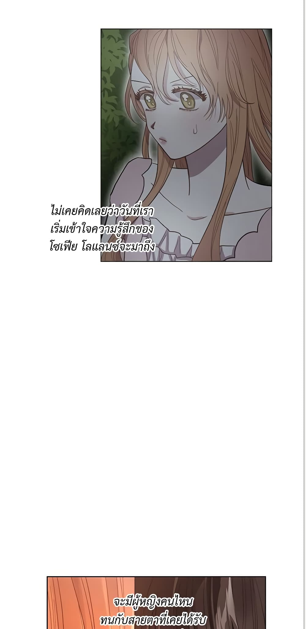 Lucia page 13