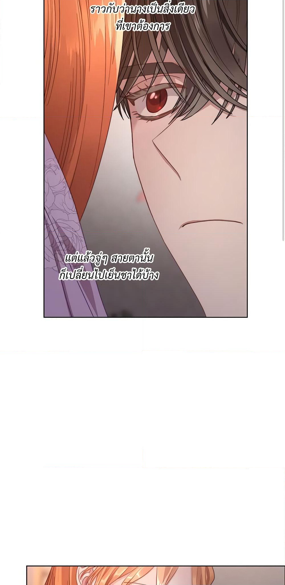 Lucia page 14