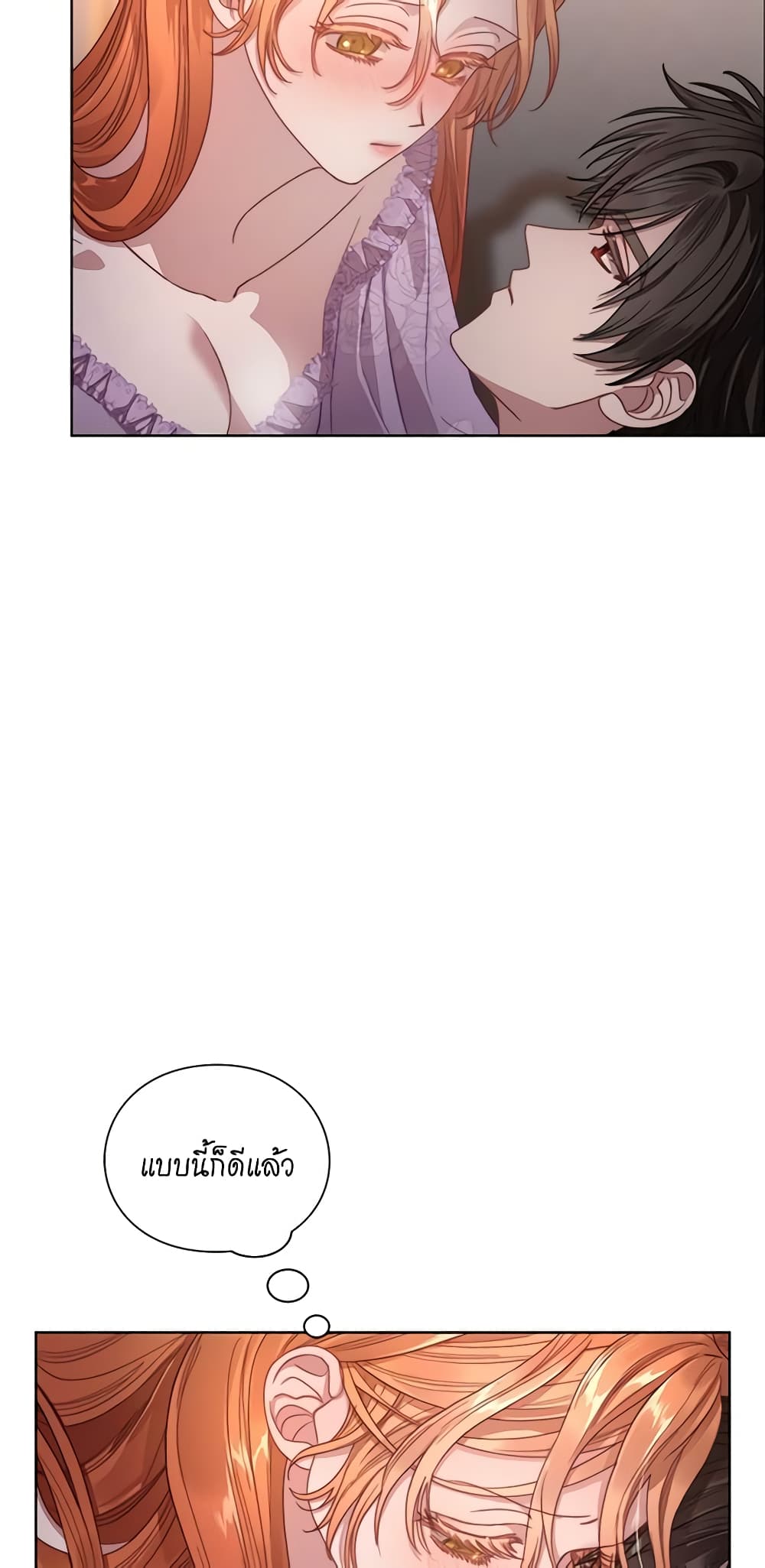 Lucia page 15
