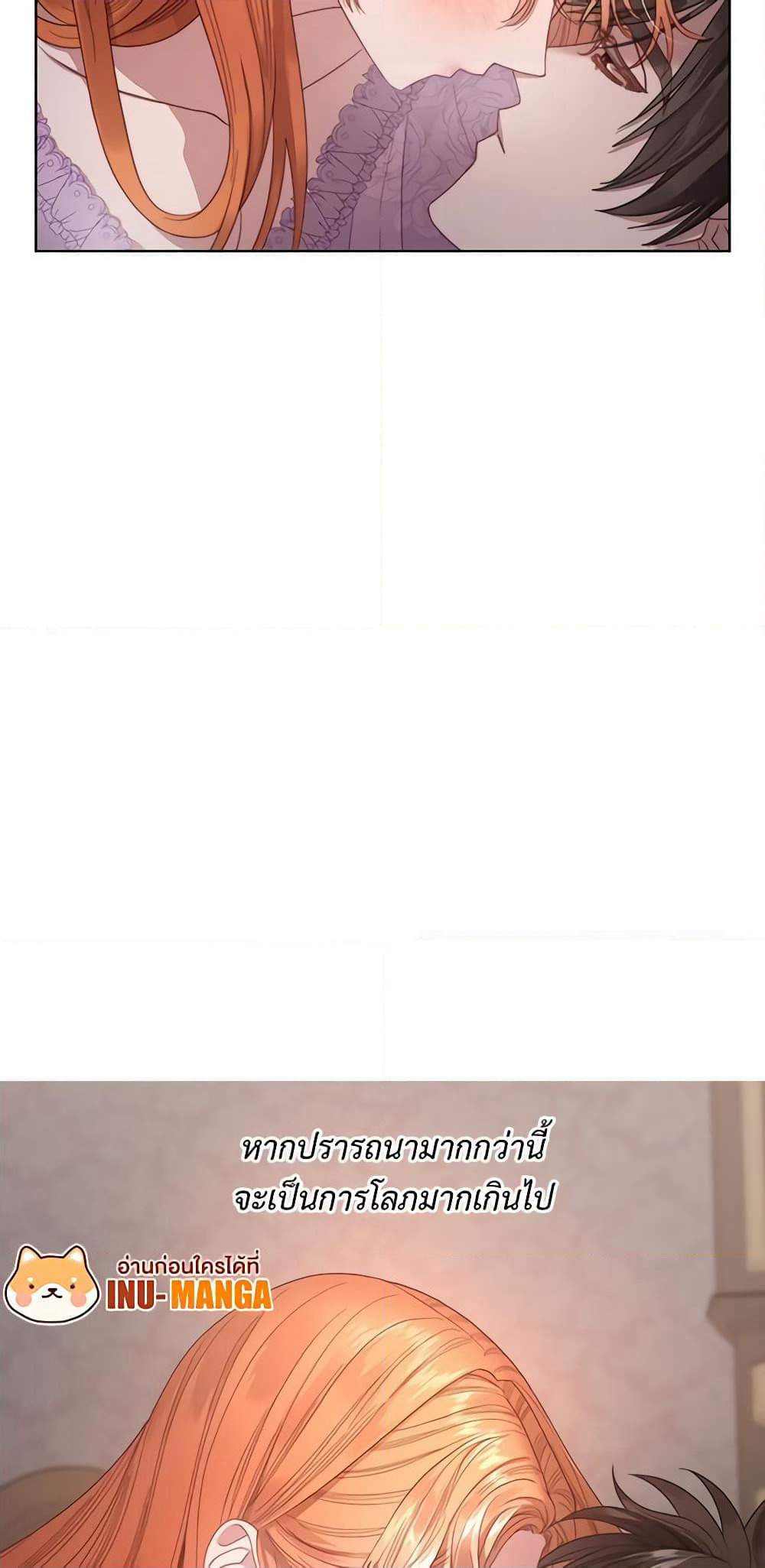 Lucia page 16