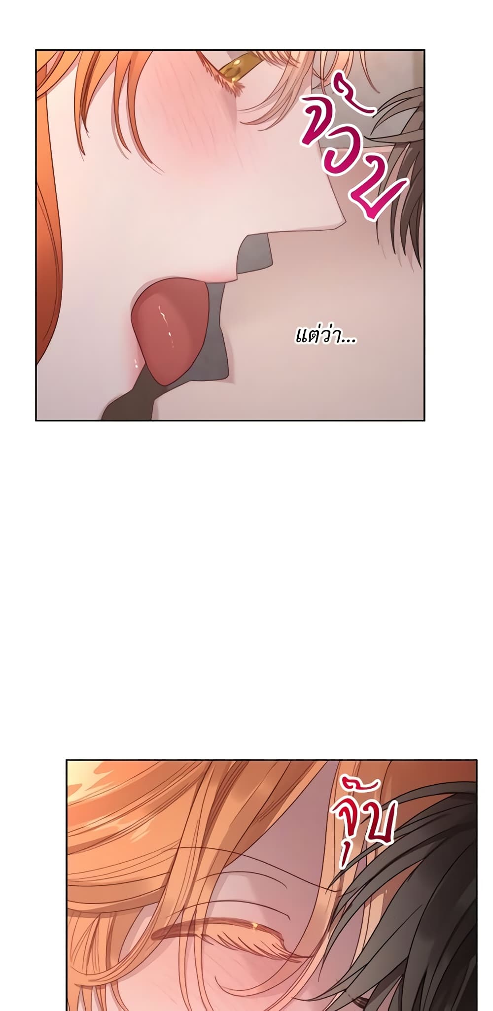 Lucia page 19