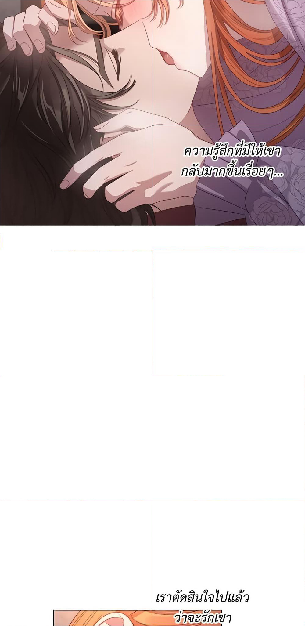 Lucia page 21