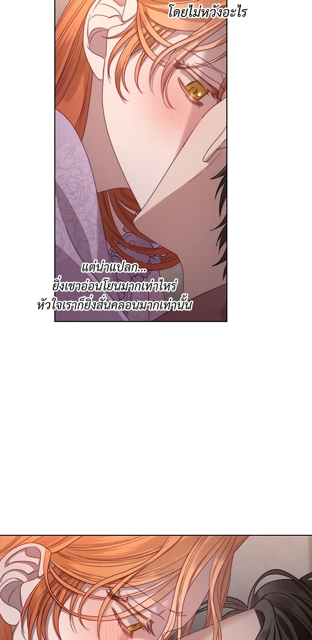 Lucia page 22
