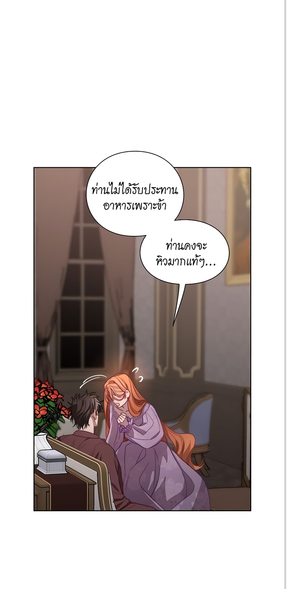 Lucia page 24