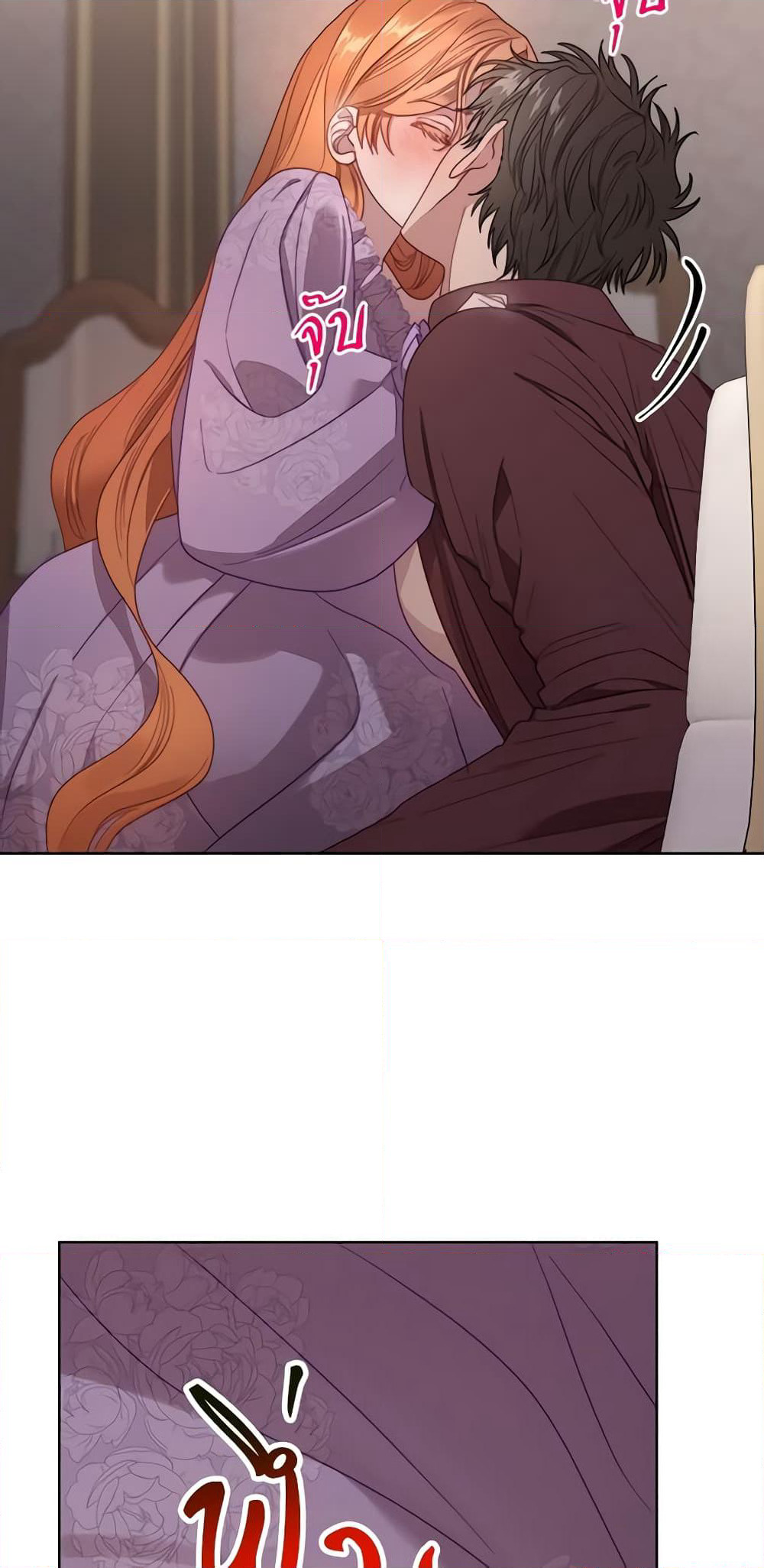 Lucia page 27