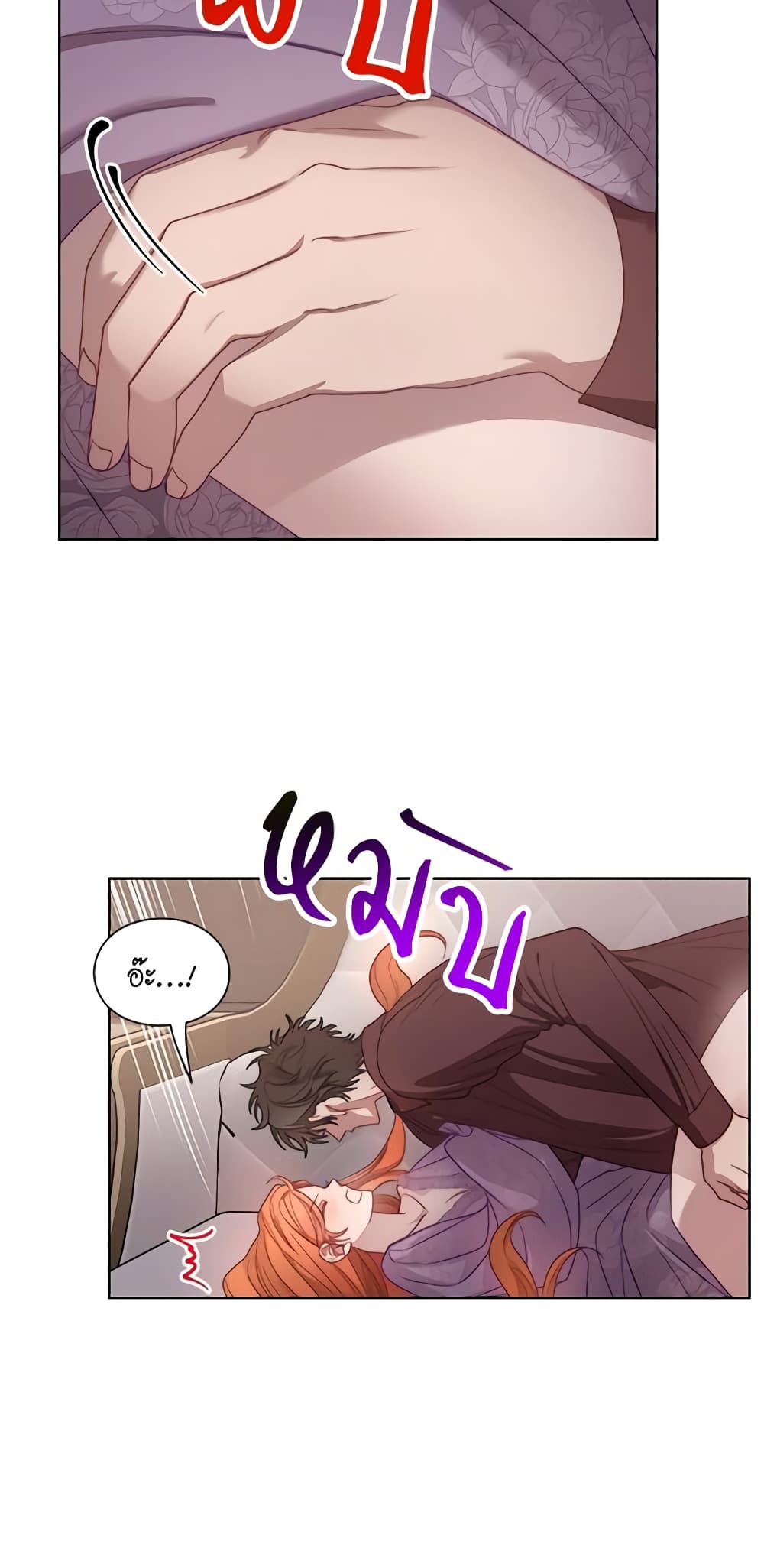 Lucia page 28