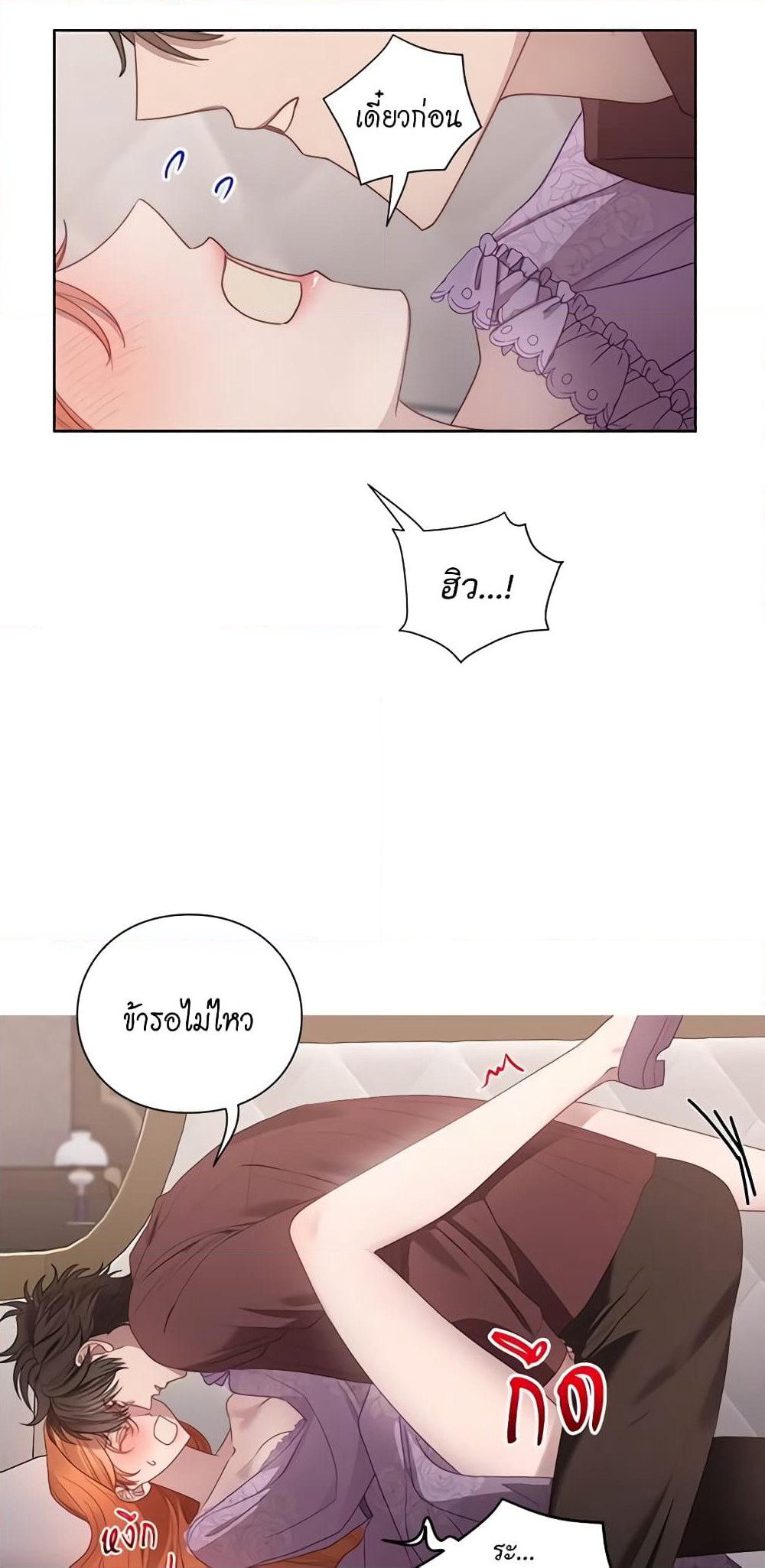Lucia page 29